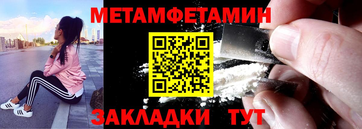 Amphetamine 98% Ханты-Мансийск