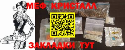 шишки Волгодонск