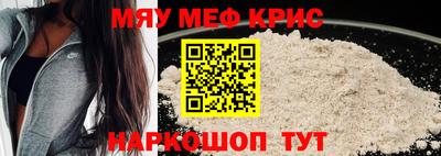 шишки Волгодонск