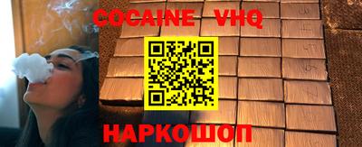 гашишное масло Волжский