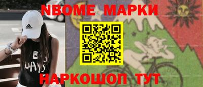 гашишное масло Волжский