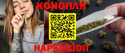 гашишное масло Волжский