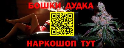 шишки Волгодонск