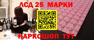 ALPHA-PVP Волжск