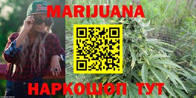 шишки Волгодонск