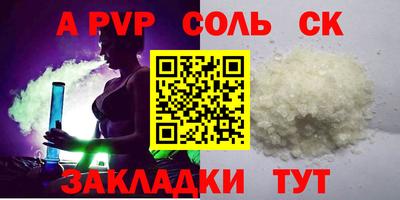 шишки Волгодонск