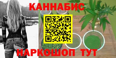 шишки Волгодонск