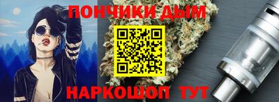 ALPHA-PVP Волжск