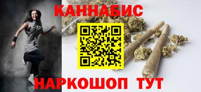 шишки Волгодонск
