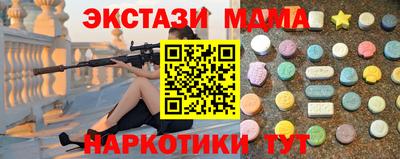ALPHA-PVP Волжск