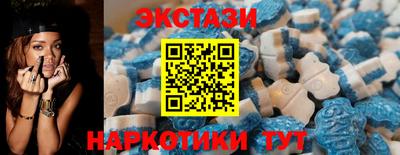 шишки Волгодонск