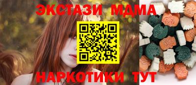 гашишное масло Волжский