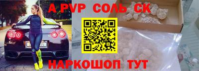 шишки Волгодонск