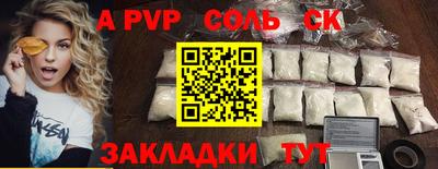 шишки Волгодонск