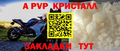 гашишное масло Волжский