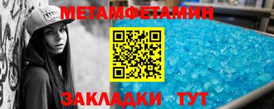 ALPHA-PVP Волжск