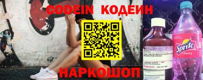 шишки Волгодонск
