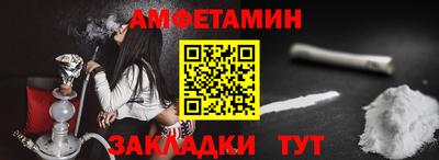 ALPHA-PVP Волжск