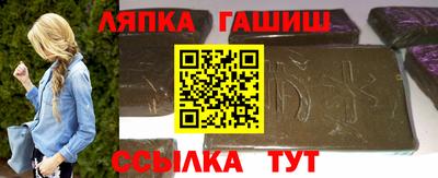 гашишное масло Волжский