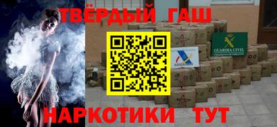 шишки Волгодонск