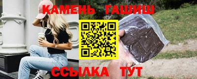 ALPHA-PVP Волжск