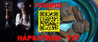 гашишное масло Волжский