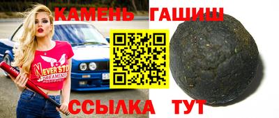 ALPHA-PVP Волжск