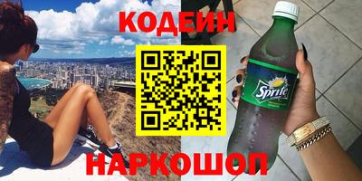 гашишное масло Волжский