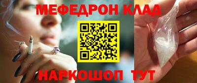 гашишное масло Волжский