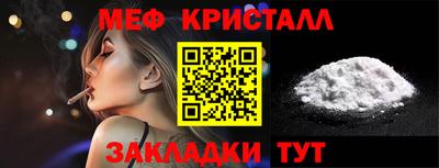 гашишное масло Волжский