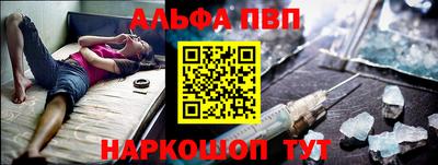 шишки Волгодонск
