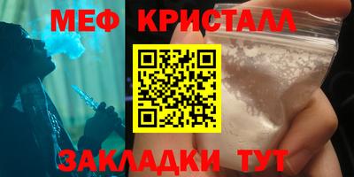 шишки Волгодонск