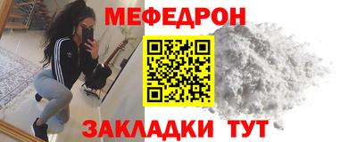 ALPHA-PVP Волжск