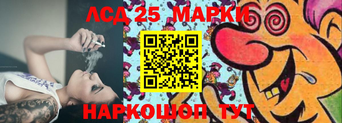 Ханты-Мансийск  ЛСД экстази кислота  Вход с VPN  Лсд 25 экстази кислота 