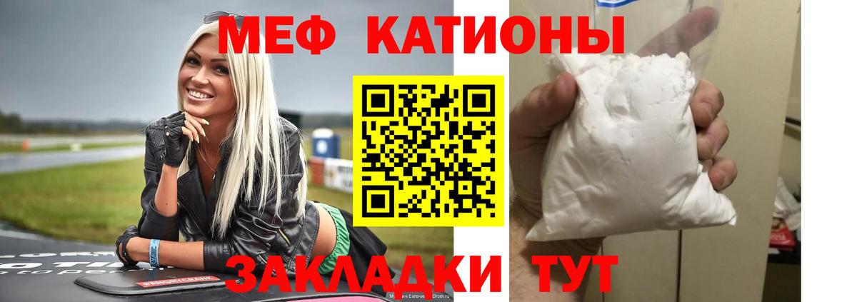 Меф  Вход с VPN  Мефедрон мяу мяу  Ханты-Мансийск  МЯУ-МЯУ 4 MMC 