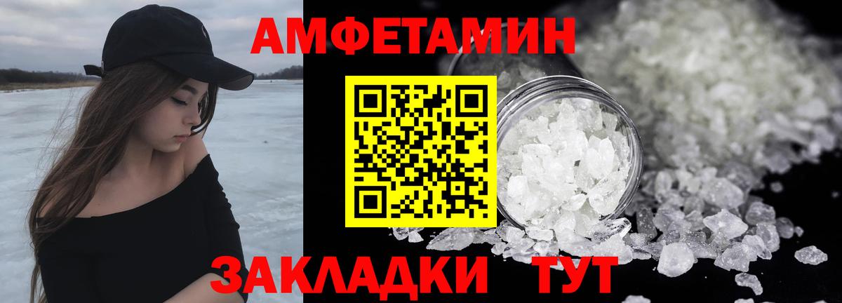 Первитин винт  Вход с VPN  Ханты-Мансийск 
