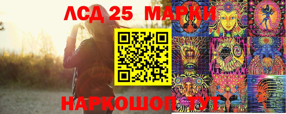 Марки 25I-NBOMe 1,5мг  Марки 25I-NBOMe 1,5мг  Ханты-Мансийск  Вход с VPN 