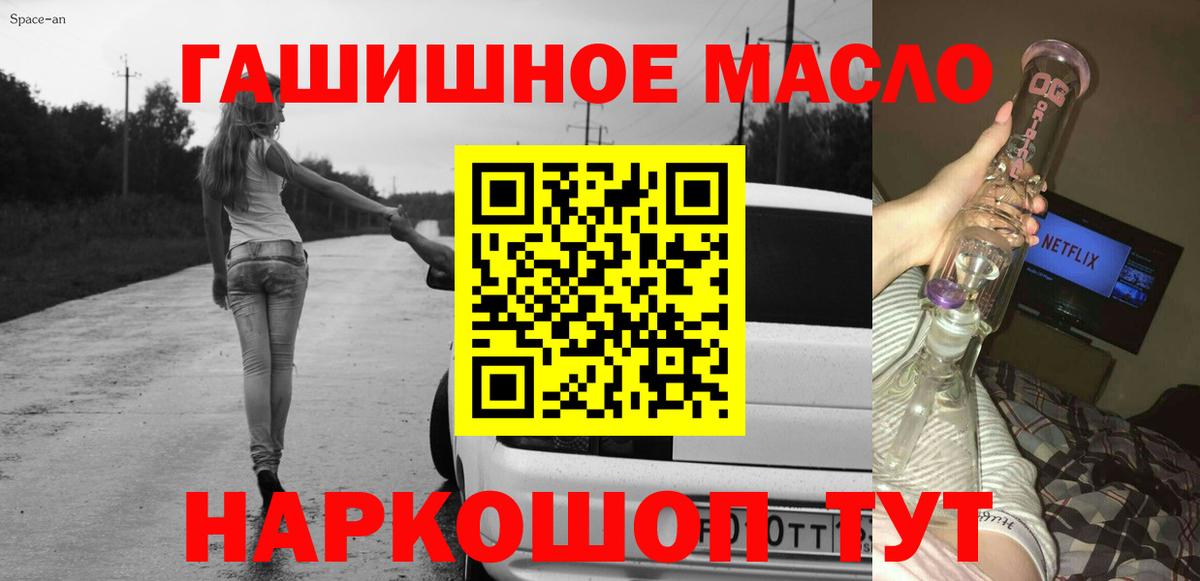 Ханты-Мансийск  ТГК Wax  Вход с VPN 