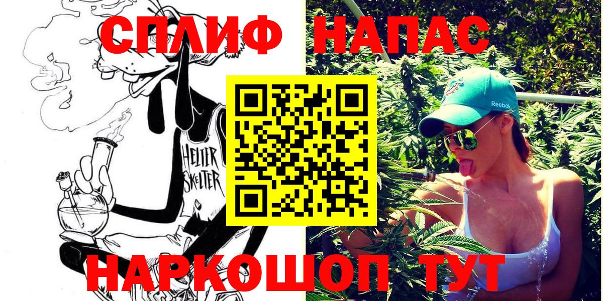 Ханты-Мансийск  МАРИХУАНА White Widow  Вход с VPN  Канабис MAZAR  Марихуана ГИДРОПОН 